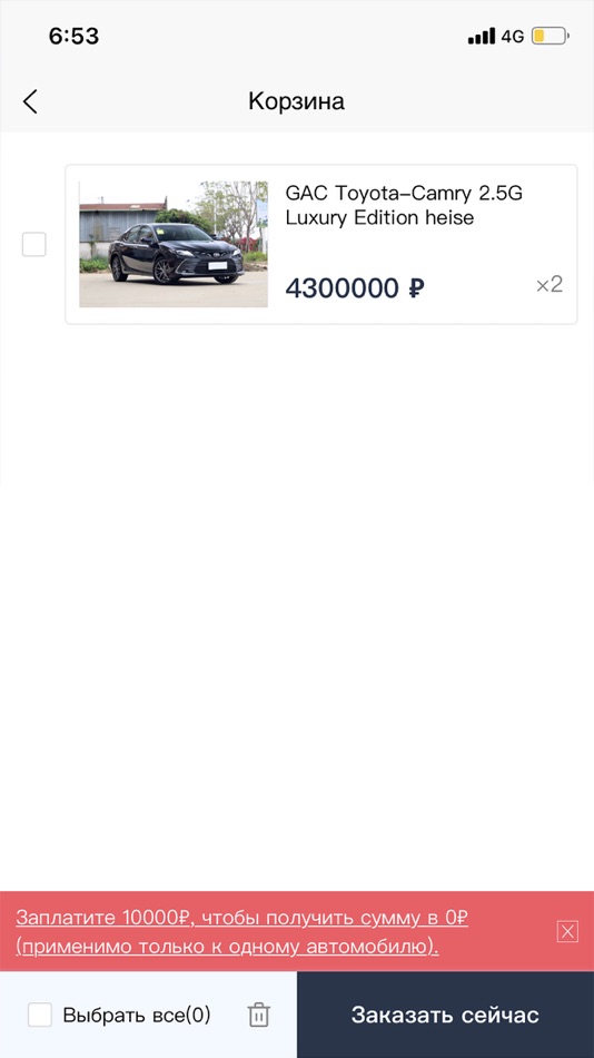 #5. sysfast (iOS) โดย: Shenzhen Muchen Technology Co.,Ltd.