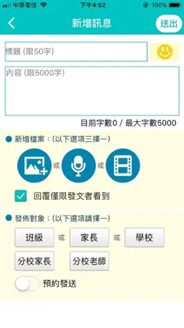 Game screenshot 獅子王教育 apk