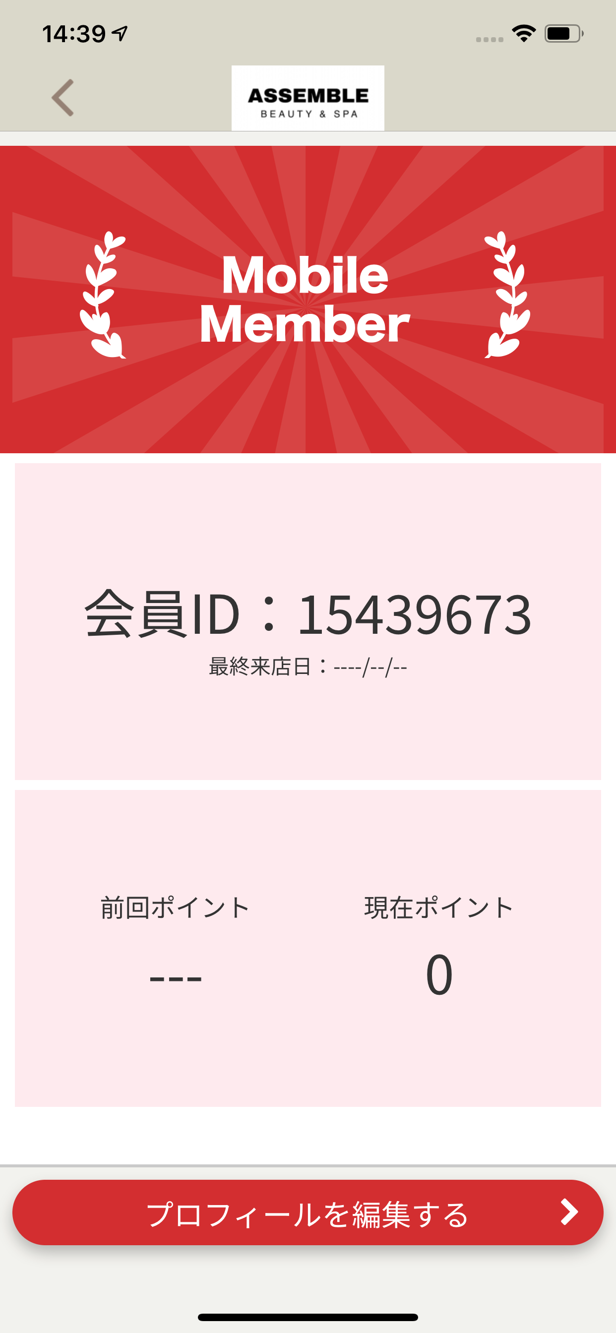 公式 ASSEMBLE beauty&spa