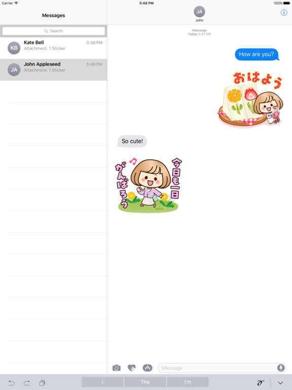 Screenshot #4 pour 【春爛漫】おかっぱ女子