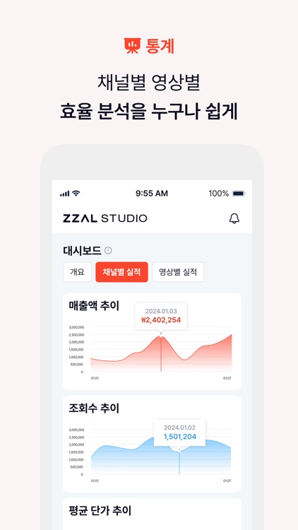 짤스튜디오 screenshot-3