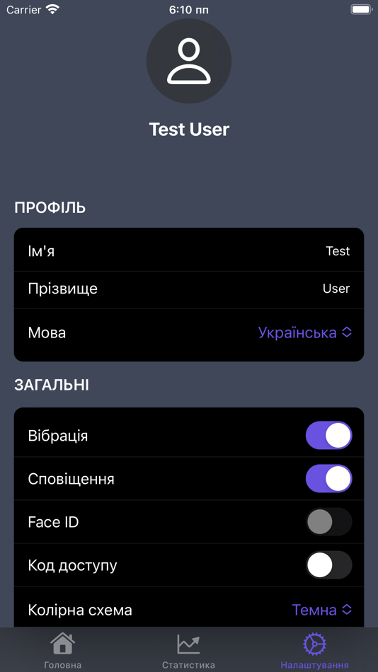 #6. Home Utility Manager (iOS) 由: iAppFrenzy