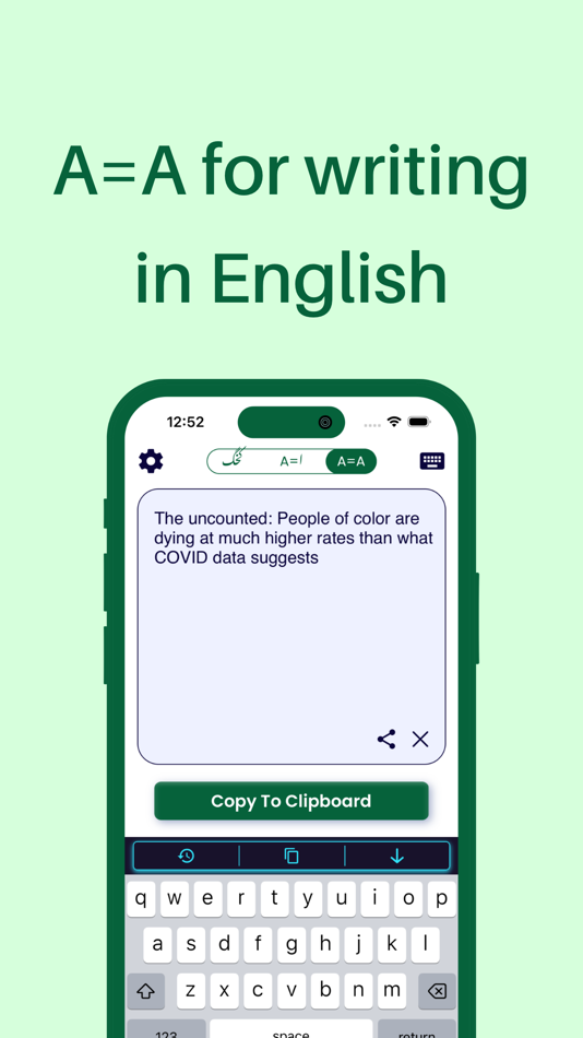 #10. Urdu | Urdu Keyboard (iOS) Podle: iGeniusDev Technology