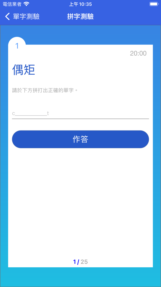 #4. i明志 (iOS) 来自: 文鶴出版有限公司