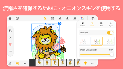 Animation Desk® Ultimateのおすすめ画像4