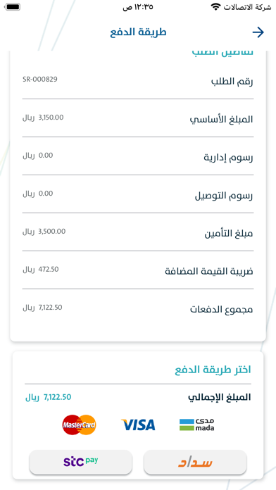 WFI Screenshot