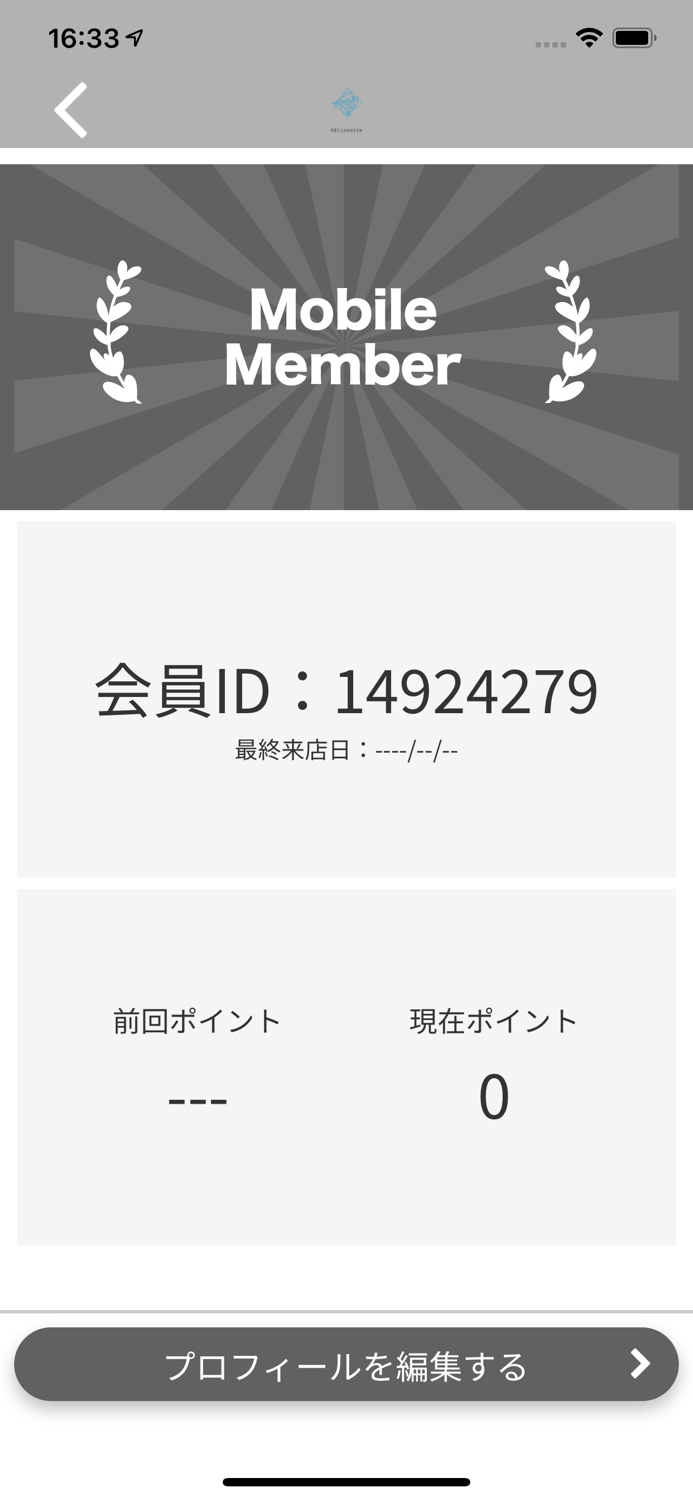 Patisserie La Cime　公式アプリ