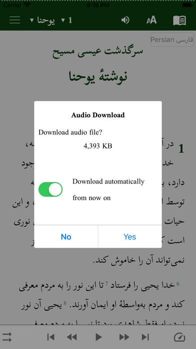 Persian Farsi Arabic English Screenshot
