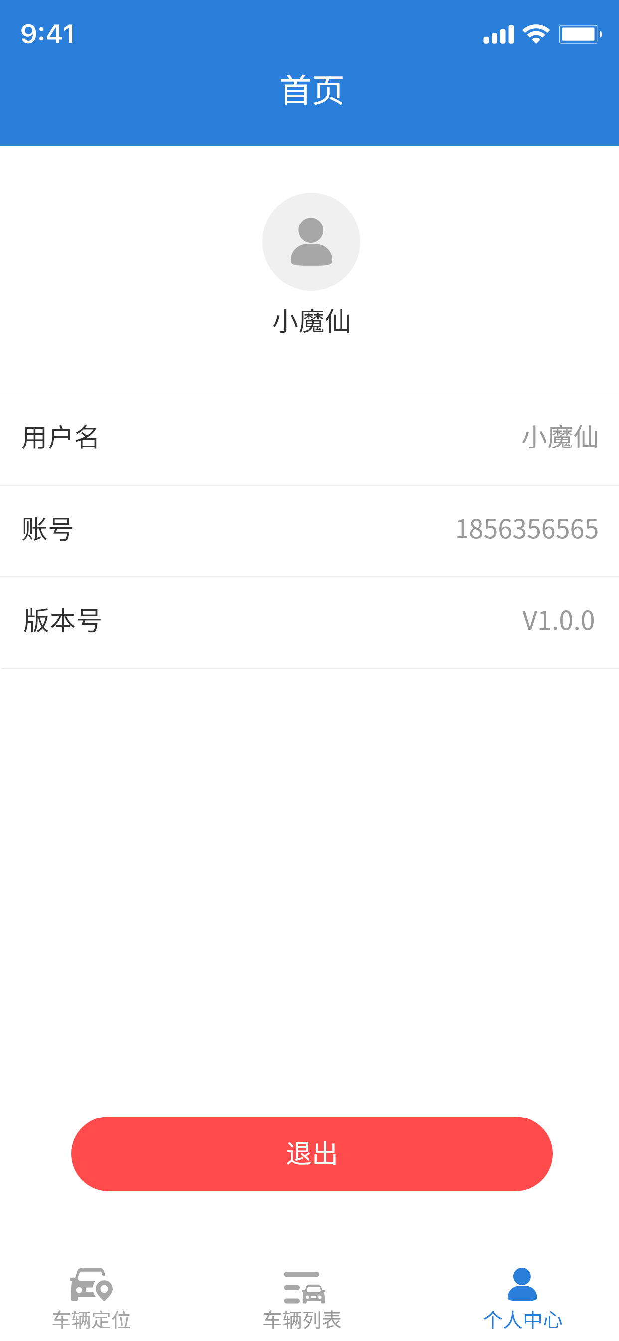 租赁宝365