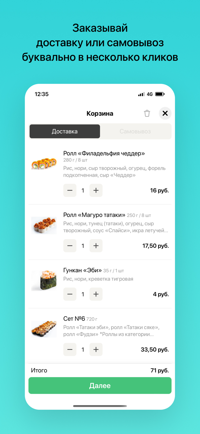Вилкой не есть  Витебск