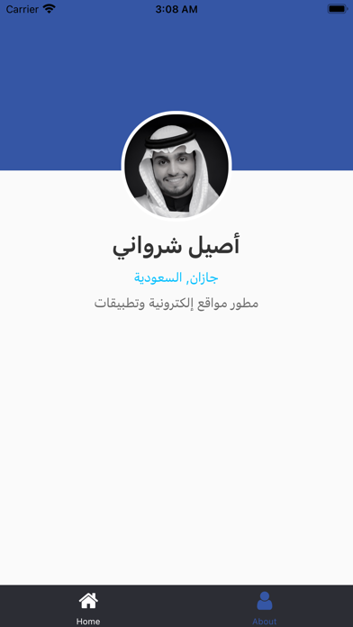 Screenshot #3 pour hadarni