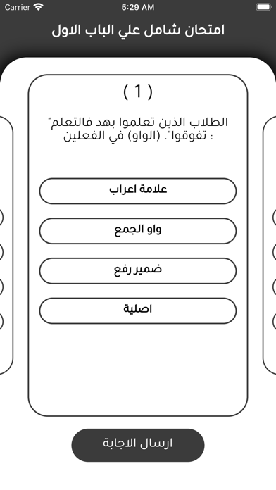 الأمير علاء محمد Screenshot