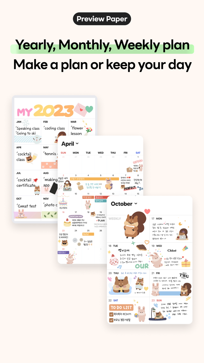 Dayol - Journal Scheduler