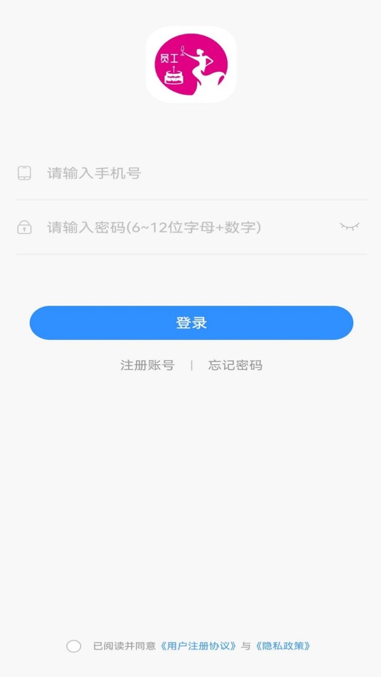 #1. 东方达人 (iOS) 由: 深圳市东方鸿运礼仪有限公司