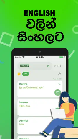 Game screenshot Singlish Tool hack