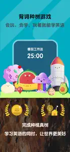 背词达人 - 玩着就能学英语 screenshot #3 for iPhone