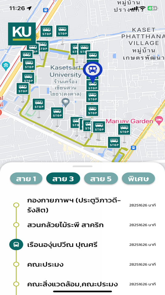 #1. KU TALAI (iOS) 由: Kasetsart University