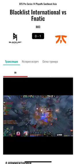 Game screenshot outplayed apk