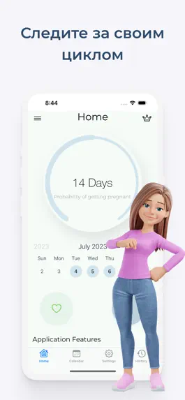 Game screenshot Календарь Девушки mod apk