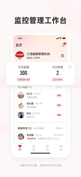 Game screenshot 爱看服务 mod apk