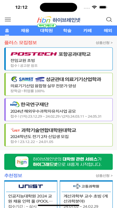 FC红白机 - 怀旧经典闯关