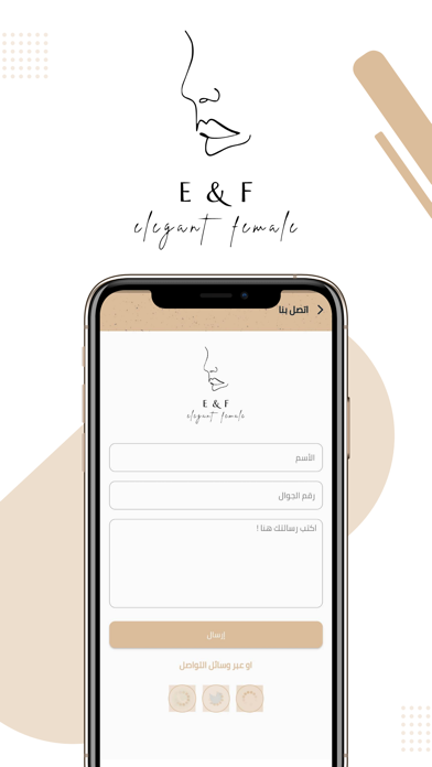 Elegant Female Screenshot