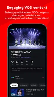 How to cancel & delete naver now 2