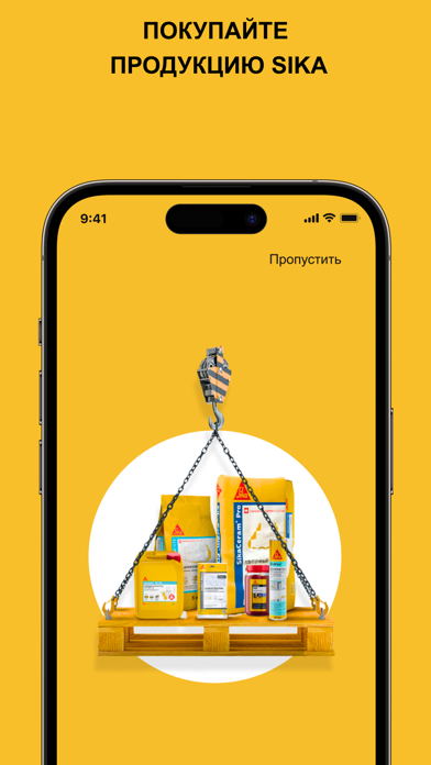 Sika Pro Club Screenshot
