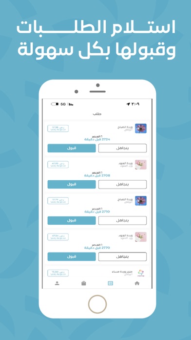 كابتن بلوم Screenshot