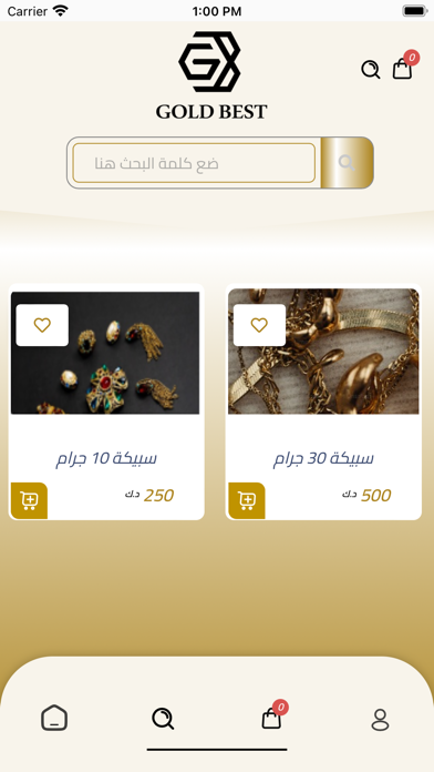 GoldBe Screenshot