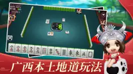 Game screenshot 欢喜广西麻将 hack