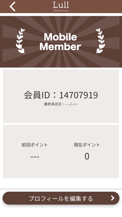 Lull【公式アプリ】