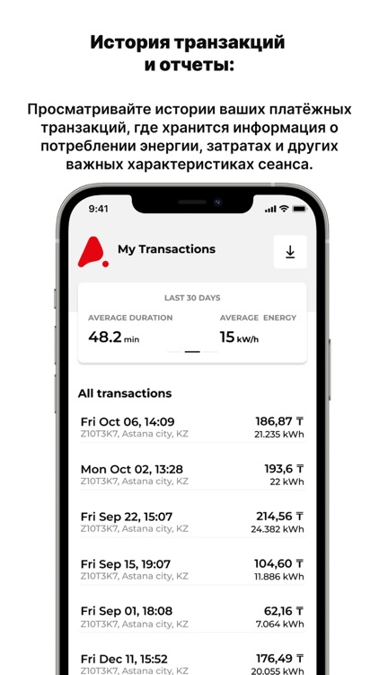 Adele Cloud screenshot-4