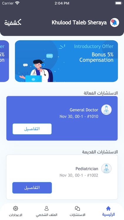 Kashfiyah | كشفية