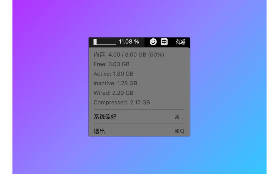 PowerSoul - 系统助手 (macOS) 由: 远 赵 PowerSoul - 系统助手 (macOS) 由: 远 赵