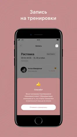 Game screenshot BodyClub_NY hack