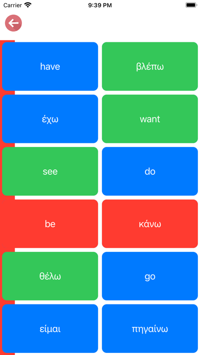 Greek Verb Blitz Screenshot