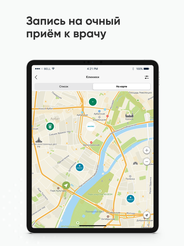 Русский Стандарт Телемед