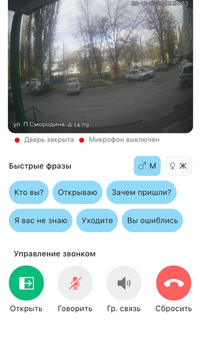 UniApp Screenshot