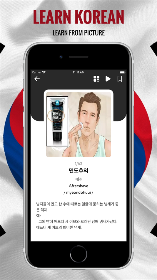 #2. Korean - Dictionary,Translator (iOS) 由: Bhavinkumar Satashiya