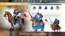 Game screenshot Castle Empire hack