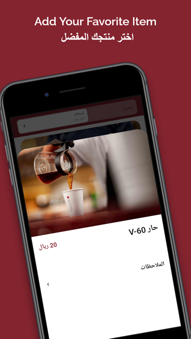 Mug Coffee & Roastery Screenshot