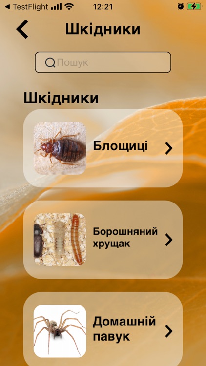 Home and Garden screenshot-5