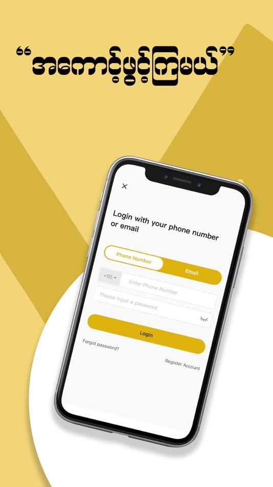 #3. Myanma Platform (iOS) 来自: Myanma Platform