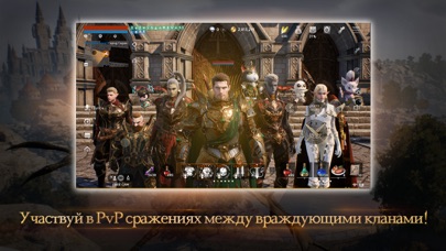 Lineage2Mのおすすめ画像1