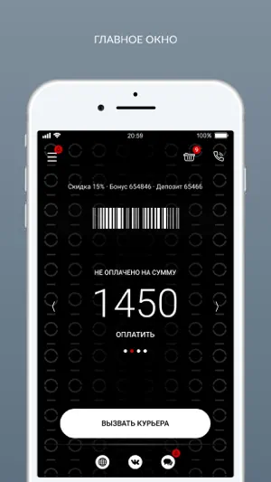 Lotos Laundry screenshot 1