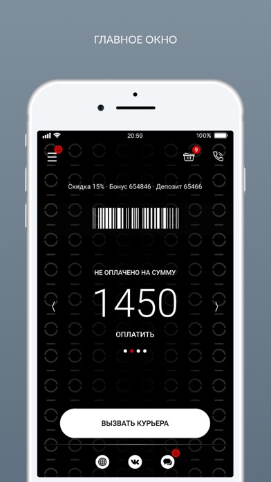 Lotos Laundry Screenshot