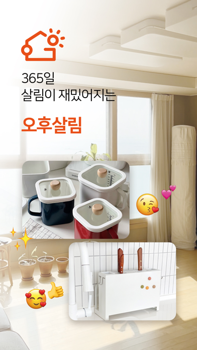ohusallim Screenshot