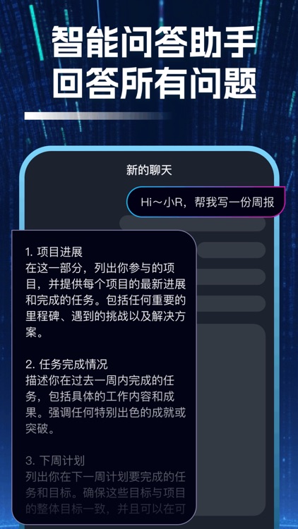 中文版人工智能