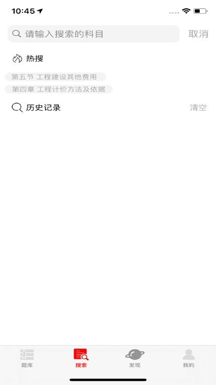 二级造价工程师题库-2022最新押题